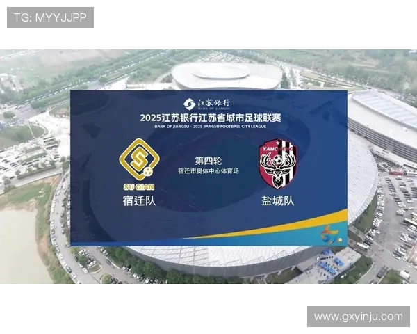 江苏城市足球联赛官网入口及赛事资讯一站式服务平台 江苏城市足球联赛官网入口及赛事资讯一站式服务平台