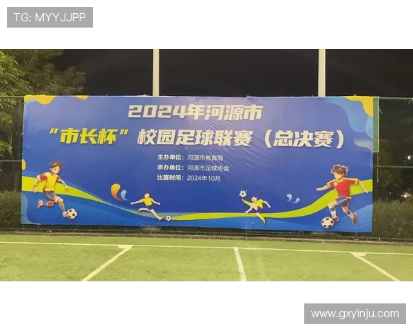 河源乐里足球队崛起背后的故事与未来发展展望 河源乐里足球队崛起背后的故事与未来发展展望