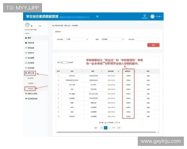湘超门票官网入口指南 快速获取赛事门票与购票流程解析 湘超门票官网入口指南 快速获取赛事门票与购票流程解析