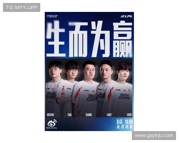 2025英雄联盟世界赛入围赛全面解析：新战队崛起与老牌强队的激烈角逐