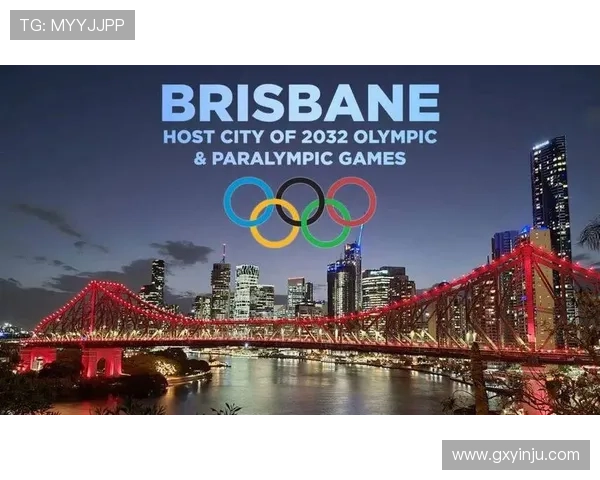 2032年奥运会将落户哪个国家和城市 探索背后的竞选过程与筹备计划