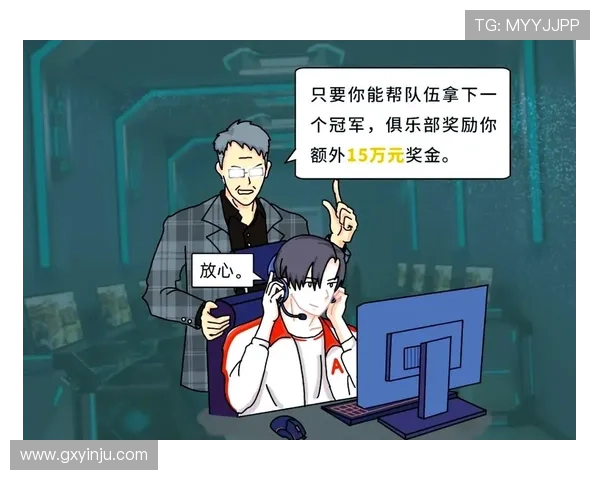 全球电竞格局再洗牌多国战队强势崛起引发新一轮冠军争夺热潮 全球电竞格局再洗牌多国战队强势崛起引发新一轮冠军争夺热潮