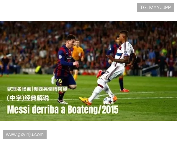 梅西伤情未愈错过欧冠对阵巴萨 大巴黎新援状态引关注