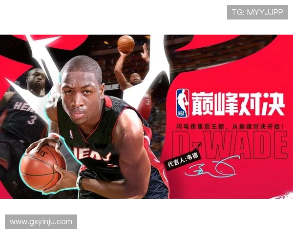 NBA新赛季焦点对决升级球星动向与联盟格局全面解析深度观察